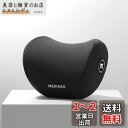 Meikaso ネックパッド 車 首クッション ネックピロード ヘッドレスト 低反発 通気性設計 アップグレード ハイエンド 取り付け簡単 調節可能 洗濯可 長時間運転 車用品 車中泊 首枕 ゲーミングチェア 頚椎サポート 枕 旅行 オフィスチェア 自宅用(オールブラック)
