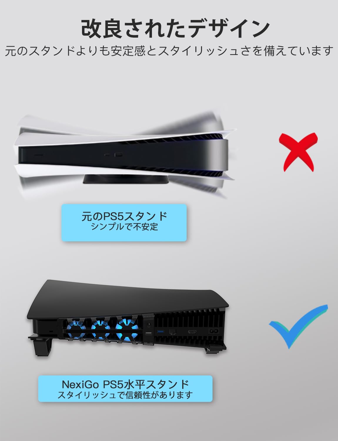 NexiGo PS5 冷却ファン付き横置きスタンド [ミニマリストデザイン] PS5ディスク版 デジタルエディション両方に対応 LEDライト内蔵 追加USBポート 簡単取り付け ブラック 軽量