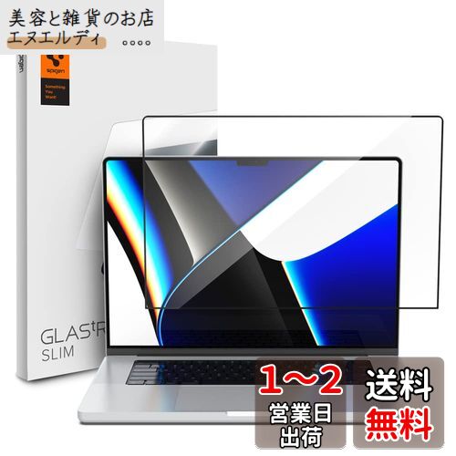 【17年社歴の技術力】Spigen MacBook Pro 16インチ 保護フィルム MacBook Pro M4 / M4 Max (2024) / M3 シリーズ / M2 シリーズ / M1 シリーズ 用 フルカバー MacBook Pro16インチ 対応 保護 フィルム 1枚入 【17年社歴の技術力】Spigen MacBook Pro 16インチ 保護フィルム MacBook Pro M4 / M4 Max (2024) / M3 シリーズ / M2 シリーズ / M1 シリーズ 用 フルカバー MacBook Pro16インチ 対応 保護 フィルム 1枚入