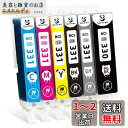 【W-ink】Canon用 キャノン 331 330 互換 インク 6色セット BCI-331 BCI-330 6MP インクカートリッジ 対応機種:Canon PIXUS TS8530 TS8630 TS8730 TS8830 プリンター 残量表示 個別包装(2)