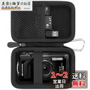 Aenllosi 収納ケース 互換品 OLYMPUS(オリンパス) デジタルカメラ Tough TG-7 / TG-6 / TG-5 / TG-4 / TG-3 / TG-2 (レッド ジッパー)(ケースのみ)