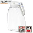 岩崎工業 ラストロウェア 冷水筒 3.0L シームレス ピッチャー 熱湯可 日本製 麦茶ポット 3リットル 冷水ポット 麦茶ボトル お茶ポット 水出しコーヒー 水出し 冷茶 冷水筒 ボトル ジャグ 横置き 耐熱 広口 ホワイト K-1287 W