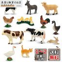 TOYMANY 14PCSミニ農場動物フィギュアセット ミニ動物フィギュア リアルな動物模型 養殖場 農場 家畜 PVCプラスチック製 おもちゃ 玩具 誕生日プ...