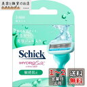 Schick(シック)ハイドロシルク 敏感肌用 替刃(3コ入) カミソリ