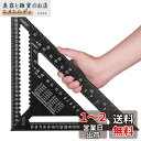 Beslands三角定規 木工用 丸鋸定規 30*30cm 両面目盛り 12インチ アルミ合金 ブラック 分度器 45度ケガキ工具 大工道具 測量用品 0-90...