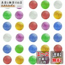 HUAZONTOM スーパーボール スーパーボールすくい 縁日セット 50個 25mm 金魚すくい おうち縁日 祭り 景品 自宅用 風呂 おもちゃ カラフル ヨーヨー釣り ボール 水遊び