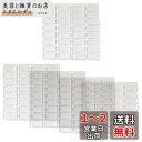フィギュア固定用 両面テープ 5シート 160枚 20*10*1mm 透明 強力 粘着テープ 固定シール 転倒防止 剥がせる あと残らない 滑り止め フィギュア用 (矩形)