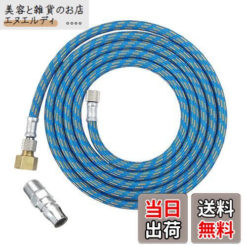 DFsucces エアブラシホース 1.8M ナイロン編組 ジョイント付き 標準 1/8インチ 1/4インチサイズのフィ..