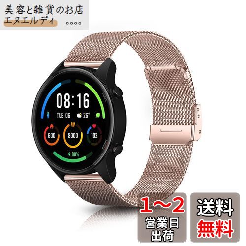 HeeNia 22MM Xiaomi Redmi Watch 5 Lite/Redmi Watch 5 Active/Watch S4 Sport/Watch 2/Watch S3/Watch S1 Pro/Watch S1 対応 バンド 金属ベルト ステンレス製 替えベルト 長さ調節可能 Huawei Watch GT 5 46mm/Watch GT 5 Pro 46mm 用(ローズゴールド) HeeNia 22MM Xiaomi Redmi Watch 5 Lite/Redmi Watch 5 Active/Watch S4 Sport/Watch 2/Watch S3/Watch S1 Pro/Watch S1 対応 バンド 金属ベルト ステンレス製 替えベルト 長さ調節可能 Huawei Watch GT 5 46mm/Watch GT 5 Pro 46mm 用(ローズゴールド)