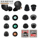 A-Pcas イヤーピース Sony用 Linkbuds S用 WF-LS900N用 WF-C500用 1000XM4用 イヤホンキャップ シリコン製イヤーピー...