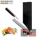 Irai Utaki 包丁 魚捌き 出刃包丁 180mm 片刃 切れ味がよく ドイツ4166鋼 シェフナイフ 魚切り 料理包丁 天然木ハンドル 家での魚さばき・身卸しをもっと簡単に