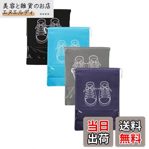 YINKE シューズケース シューズバッグ 4枚セット巾着 靴収納 防水 防塵 シューズ袋 不織布 男女兼用 旅行 家用 出張 スポーツ 持ち運び便利 (図案)