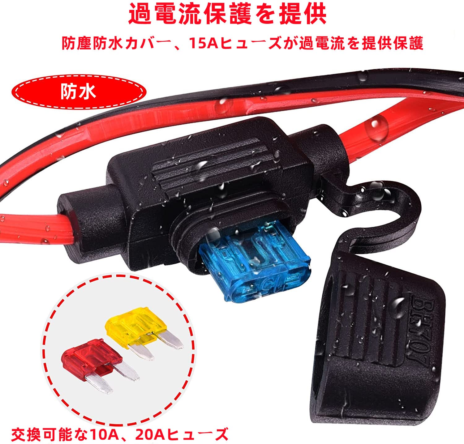 自動車シガー延長ケーブル 15A 16AWGワイヤー 12V / 24V 中くらいワニ口クリップ to シガーソケットケット延長ケーブル + 10A/20A ヒューズ 車の掃除機 冷蔵庫 周波数変換器 空気清浄機/屋外キャンプ電気に適しています 2