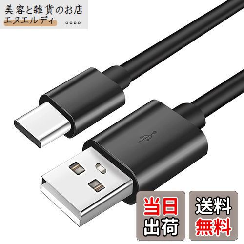 ƤȻߤΤŹ̥ǥ㤨Adhiper  USB ť֥ Type-C ť֥ Anker Soundcore ۥ Life P2 P3 A1 X10 Q30 Q35 Q10 إåɥե Dot 2 Note Liberty 4Air 23 Pro ۥ ۥ 磻쥹 Υ󥻥 إåɥե (50cm/֥åפβǤʤ1,236ߤˤʤޤ