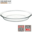 iwaki(イワキ) 耐熱ガラス パイ皿 外径23×高さ3.7cm Sサイズ BC208(3)