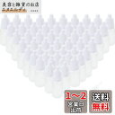 RILIHII【100個セット】 10ml ドロッパーボトル スポイトボトル プラスチックスポイト瓶 スポイトタイプ容器 プラスチック pe材料 エッセンシャル...