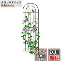 Rxakudedo アイアンフェンス 園芸 フェンス ガーデンフェンス ハイタイプ 高さ180cm ローズフェンス 蔓性植物用支柱 フェンス