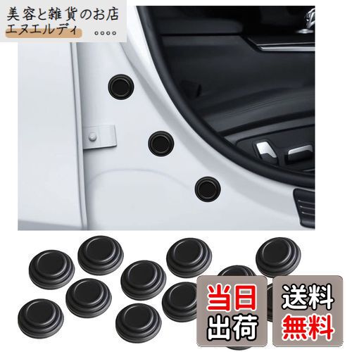 BAIYIUER ドア遮音ショックアブソーバー 日産 ノート E13 (R2.12~)/日産 ノート オーラ 初代 AURA e-PO..