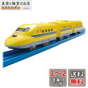 タカラトミー(TAKARA TOMY) 『 プラレール ES-05 923形ドクターイエロー 』 電車 列車 おもちゃ 3歳以上 玩具安全基準合格 STマーク認証 PLARAIL