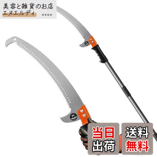 Walensee 3m 高枝ノコギリ 軽量ステンレス高枝切りバサミ 伸縮式高枝鋸 手動剪定 高枝切りのこぎり ブレード付き 鋸 高枝 園芸用こぎり ガーデニング...