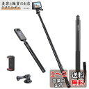 Ulanzi 121cm アクションカメラ自撮り棒 目に見えない 自撮り棒 1/4インチネジ 長さ29.5cmから121cmまで 調節可能 5階伸縮折りたたみ コンパクト アルミ製+シリコーン 延長一脚ポール 超長 軽量 伸縮自由 持ち運び便利 hero13/12/11用 Insta360X4 X3に対応 スマホホルダ