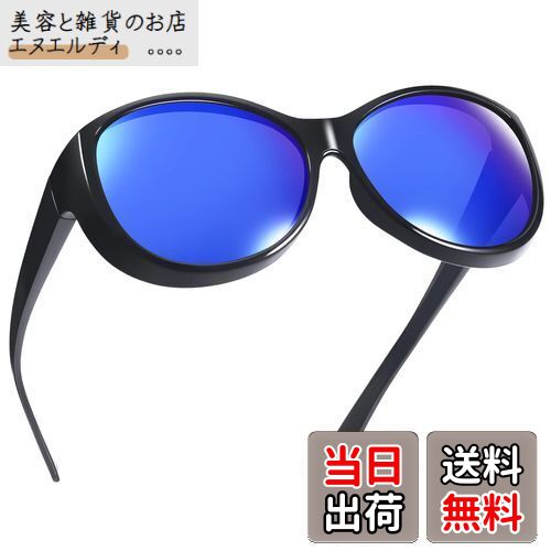 [TINHAO] オーバーグラス 偏光オーバーサングラス サングラス レディース めがねの上からオーバーグラ..