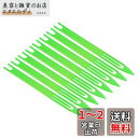 PATIKIL 網針シャトル 180 x 14 x 4mm #7 8本入り プラスチック漁網 修復ツール グリーン