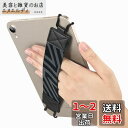 タブレットバンド Dadanism シリコンフック タブレット ハンドストラップ タブレット用ハンドバンド タブレットホルダー 片手持ち 落下防止 簡単脱着 6-8インチ対応 対応-iPad Mini 6/5/4/3/2/1 ブラック