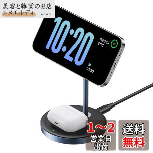 UGREEN MagFlow ワイヤレス充電器 2 in 1 magsafe対応 最大15W/7.5W/5W急速充電 2台同時充電可能 マグセーフ スタンド型 iPhone 16用 7.5W 14/13/ 12/ mini/Pro/Pro Max, AirPods Pro/3/2/1 横向き・縦向きで充電可能 Qi認証 UGREEN MagFlow ワイヤレス充電器 2 in 1 magsafe対応 最大15W/7.5W/5W急速充電 2台同時充電可能 マグセーフ スタンド型 iPhone 16用 7.5W 14/13/ 12/ mini/Pro/Pro Max, AirPods Pro/3/2/1 横向き・縦向きで充電可能 Qi認証