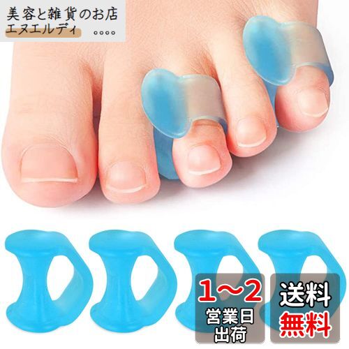 Doyime 小指サポーター 足指 パッド 4個セット サポーター 小...(4)
