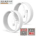 USB Type C to Type C ケーブル 1m 2本セット Popolier【PD対応 65W/3A急速充電 】 タイプc 急速充電 ケーブルスマート...