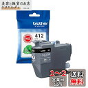 ブラザー工業(Brother Industries)BROTHER 【ブラザー純正】インクカートリッジブラックLC412BK対応型番:MFC-J7300CDW、...
