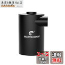 FLEXTAILGEAR MAX PUMP 2020 携帯式エアーポンプ 3600mAh電池 USB充電式 最軽量 ポンプ タッチパネルスイッチ 急速空気入れ・空気抜く エアーベッド プール玩具 浮き輪 真空袋など対応 (ブラック)