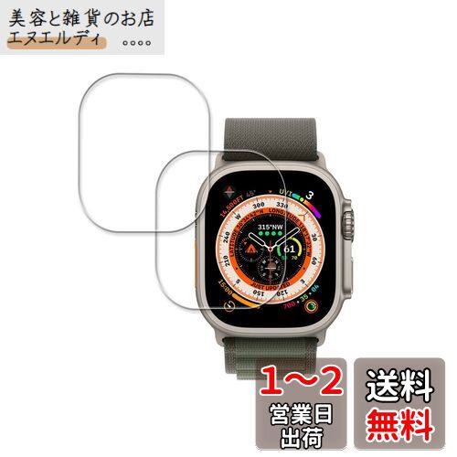 2祻åȡKPNS Ǻ 饹 Apple Watch Ultra 49mm 2022 Apple Watch Ultra ...