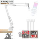EmJTao QuadCast Sブームアームマイクスタンド、HyperX QuadCast用調整可能なサスペンションブームシザーアームスタンド、QuadCas...