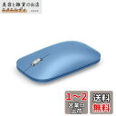マイクロソフト モダン モバイル マウス KTF-00078 : ワイヤレス 薄型 軽量 BlueTrack Bluetooth ( サファイア ) Windows Mac Android Surface 対応 サファイア(ブルー)