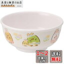 スケーター(Skater) 茶碗 メラミン ライスボウル 240ml すみっコぐらし うさぎのおにわ M320-A