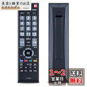 Generic TOSHIBA東芝LCD TVの取り替える テレビリモコン CT-90451汎用 シンプル 設定不要 簡単操作 23S8 32S8 40S8等の機種に対応 (CT-90451)