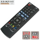 AULCMEET DVDプレーヤー用リモコン fit for LG AKB73896401 BP135 BP145 BP155 BP175 BP255 BP30...