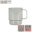 プラキラ 割れない コップ 誰でも 気軽に使える 食洗機 対応 250ml 日本製 電子レンジOK 気軽に使える ホームパーティ アウトドア 子ども かわいい ...