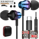 MACLE タイプc イヤホン 有線 マイク付き USB Type C イヤホン カタル型 対応iPhone16 15/Google Pixel 9 8a Pro 7a/iPad mini 6 air4 5 10世代/Galaxy S23 S24 Ultra A53 Z fold6 Flip 6 5/Xiaomi 13T 14 パソコン PC等 通話対応 重低音 音量調節 藍紫色グラデーション(2)
