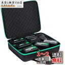 HiKOKI ハイコーキ バッテリー 36V 18V 14.4V 12V 10.8V 9.6V 7.2V 3.6V 旧日立工機 リチウムイオン電池 複数個収容可...