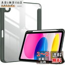 ProCase iPad 10世代 ケース 2022 10.9インチ A2696 A2757 A2777 ペン収納 耐衝撃 三つ折り スタンド スマートカバー(オリーブグリーン)(2)