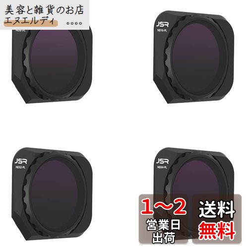 Taoricup DJI Mavic 3 Classic  ݸե륿 (ND8PL+ND16PL+ND32PL+ND64PL...