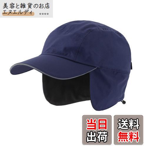 [Connectyle] メンズ 防水 冬 耳あて付き キャップ アウトドア 防寒 帽子 ワークキャップ スキー ネイ..