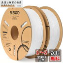 ELEGOO PLAフィラメント 1.75mm 3Dプリンター用フィラメント 寸法精度±0.02mm ほとんどのFDMプリンターに対応 (1KG/スプール 2....
