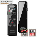 【64GB大容量&最大4552時間録音保存】QZT ボイスレコーダー ICレコーダー 64GB 録音機 3072kbps 超小型 大容量 長時間録音 最大4552時間録音保存 35時間録音可能 大液晶画面 簡単操作 ワンボタン録音 定時録音 変速再生 リピート再生 本機でデータ削除可能 VOR自動音声検(2)