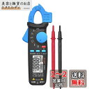 Simble テスター デジタル クランプメーター 6000 カウントオートレンジクランプ 電流計 AC/DC電流 周波数 温度 抵抗 連続性 静電容量 ACM...