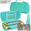 【Aenllosi 専用収納ケース】対応 Hori グリップコントローラー for Nintendo Switch Split Pad Pro/Compact グリーン(ケースのみ)