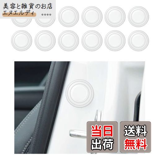 KEGILUH ドア遮音ショックアブソーバー トヨタ アルファード /ヴェルファイア 30系 2015+ トヨタ エスクァイア 2014+ トヨタ クラウン 220系 2018+ トヨタ ルーミー 900系 2016+ トヨタ カローラ 2019+ トヨタ カムリ 70系 50系 40系 2012+ に対応 ドアショッククッショ